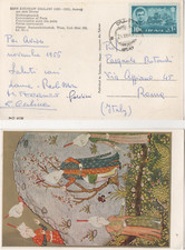 Persia 1962 palace usato  Cerveteri