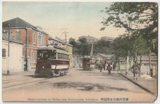 Estação de carro elétrico perto de Nishinohashi, Yokohama cartão postal c1910/2 bondes, usado comprar usado  Enviando para Brazil