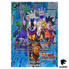 Son Gohan : Future SR* FB02-089 [PAR] Dragon Ball Fusion World New Adventure comprar usado  Enviando para Brazil