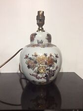 Fabulous vintage chinese for sale  HULL