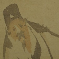 Poet japanisches gemälde gebraucht kaufen Poet japanisches gemälde gebraucht kaufen  Magdeburg