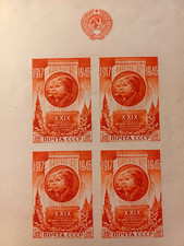 Briefmarken russland lenin gebraucht kaufen  Chemnitz