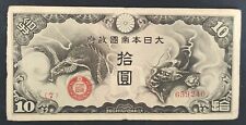 Chine occupation japonaise d'occasion  Ogeu-les-Bains