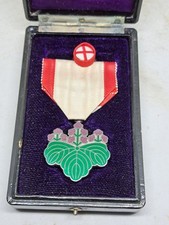japanese medals for sale japanese medals for sale ALTON