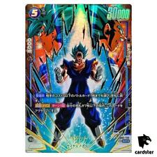 Usado, Vegito FB02-139 SCR [PAR] Dragon Ball Fusion World Blazing Aura Japão comprar usado  Enviando para Brazil