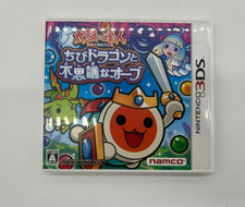 Taiko no Tatsujin: Chibi Dragon to Fushigi na Orb (Nintendo 3DS, 2012) /w Stylus comprar usado  Enviando para Brazil