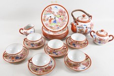 J69f97 japan porzellan gebraucht kaufen  Neu-Ulm