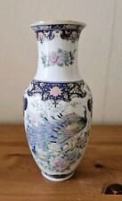 Japanese peacock design for sale  BOURNEMOUTH
