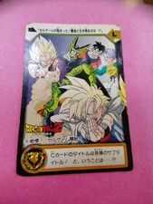 Songoku cell gohan d'occasion  Beaumont-lès-Valence