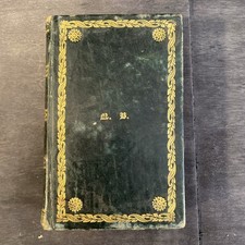 Antico libro preghiere usato  Sestu