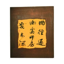 Chinesische gemälde malerei gebraucht kaufen  Berlin
