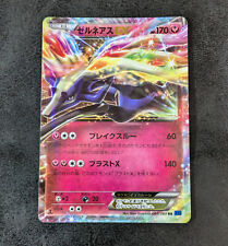 Pokemon card game d'occasion  Expédié en Belgium
