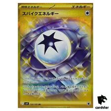 Spike Energy [UR] 132/100 SV9 Battle Partners Pokemon japonês comprar usado  Enviando para Brazil