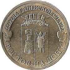 Russland rubel 2012 gebraucht kaufen  Ratingen