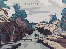 Japanese woodblock print for sale  Skokie