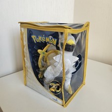 Peluche arceus ans d'occasion  Courtry