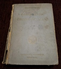 Vocabolario greco italiano usato  San Marco Evangelista