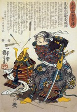Saito tatsuoki 30x44 for sale  Cambria