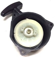 New 35cc pull for sale  USA