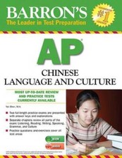 Barron chinese language for sale  Montgomery