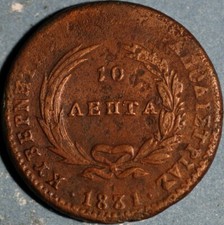 Greece lepta 1831 d'occasion  Expédié en Belgium