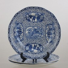 William adams chinese for sale  CARLISLE