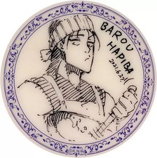Shouei barou cuisine d'occasion  Expédié en Belgium