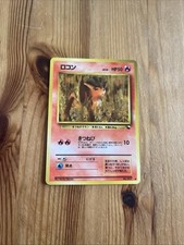 Pokemon tcg japanese gebraucht kaufen  Seligenstadt
