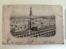 Cartolina postcard damasco usato  Italia