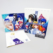 Type moon tsuki d'occasion  Expédié en France