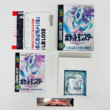 POKEMON Crystal Pocket Monsters Japão Gameboy Game Boy Nintendo CAIXA GB Pokémon comprar usado POKEMON Crystal Pocket Monsters Japão Gameboy Game Boy Nintendo CAIXA GB Pokémon comprar usado  Enviando para Brazil