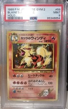 1999 pokemon japanese usato  Roma