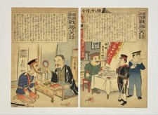 Riso da vitória conquista russa Bandou Hoosai publicado no período Meiji 2  comprar usado  Enviando para Brazil