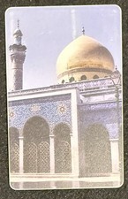 Rare telephone card d'occasion  Vénissieux