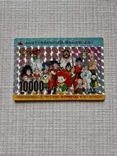 Carte dragon ball d'occasion  Orthez