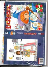 Anteprima 396 cover usato  Mariano Comense
