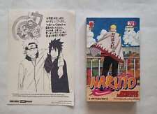 Naruto serie rossa usato  Chioggia