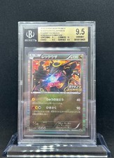 Rayquaza HOLO 144/BW-P Nobunga's Ambition PROMO japonês bgs9.5 psa10 comprar usado  Enviando para Brazil
