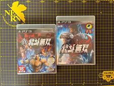 Fist of The North Star Kens Rage 1 2 PS3 Shin Hokuto Musou com Manual Japonês, usado comprar usado  Enviando para Brazil