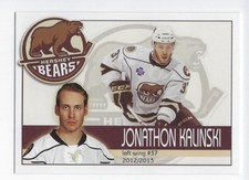 2012 hershey bears usato  Spedire a Italy