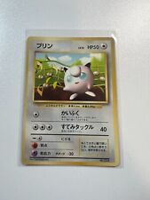 Pokemon corocoro promo gebraucht kaufen  Werne