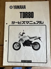 Yamaha tdr80 original for sale  BEDFORD