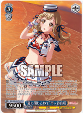Poppin party protein for sale  SUNDERLAND