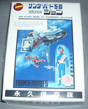 Thunderbird imai model for sale  MANCHESTER