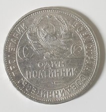 Russia urss poltinnik usato  Bozen