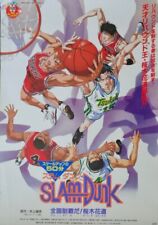 Slam dunk japanese for sale  New York