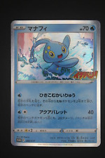 Manaphy 286 promo gebraucht kaufen  Nabburg