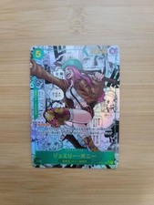 Bonney op12 118 d'occasion  Expédié en Belgium