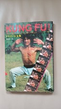 Bruce lee cine for sale  WEDNESBURY