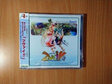 CD Two!! Álbum de música de jogo trilha sonora original (Falcom Sound Team JDK), usado comprar usado  Enviando para Brazil